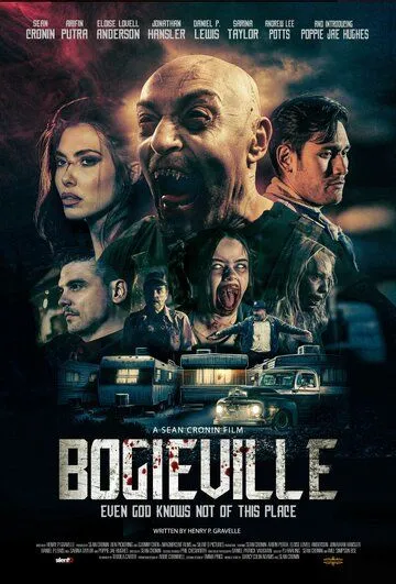 Бугивиль (2025)