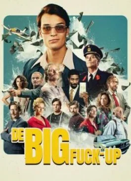 Большой провал (2025)